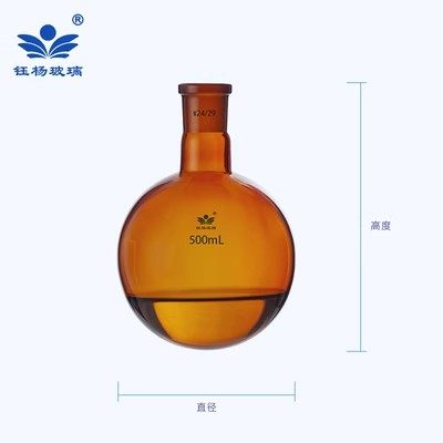 棕色单口圆底烧瓶棕色反应瓶5/10/25/50/100/150/250/500/1000ml,淘宝优惠券,粉丝福利购,淘宝优惠卷