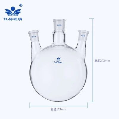 三口圆底烧瓶（默认斜口）25/50/100/250/500/1000/2000/5000ml,淘宝优惠券,粉丝福利购,淘宝优惠卷