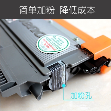 联想M7400粉盒 LJ2400D M3420 联想M7450f墨盒 LT2441硒鼓  M3410 - 图2