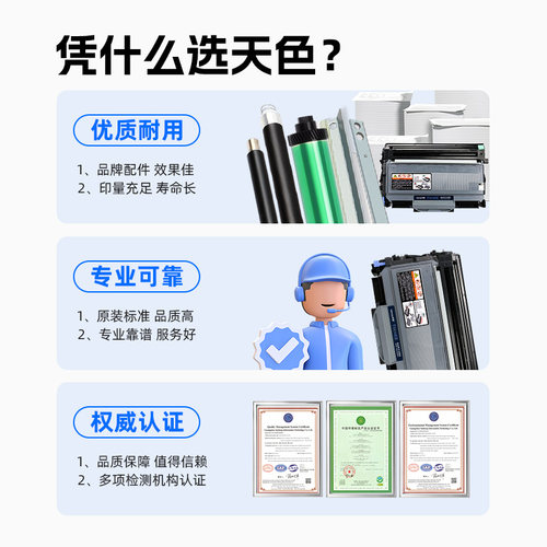 天色适联想M7400粉盒M7450F M7650DF M7600D激光打印机硒鼓LJ2400 LJ2600d LJ2650DN墨粉仓LT2441/LD2441鼓架 - 图1