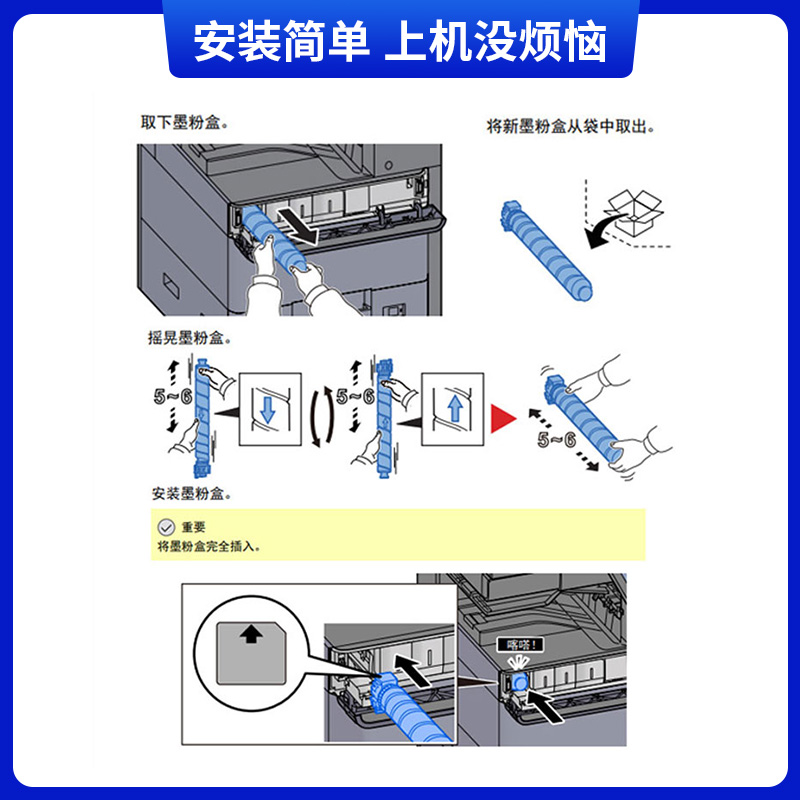 天色适用理光MPC3501粉盒MPC3001 C4501 C5501彩色复印机墨粉RICO - 图1