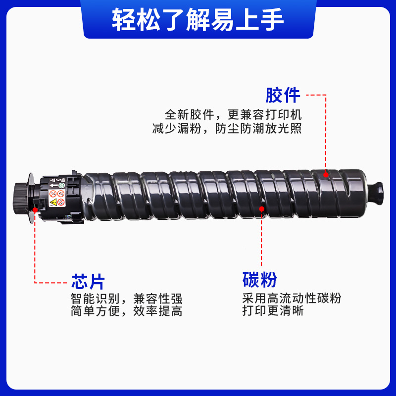 天色适用理光MC2001粉盒RICOH MC2000碳粉盒MC2000ew墨粉盒MC2001-图2