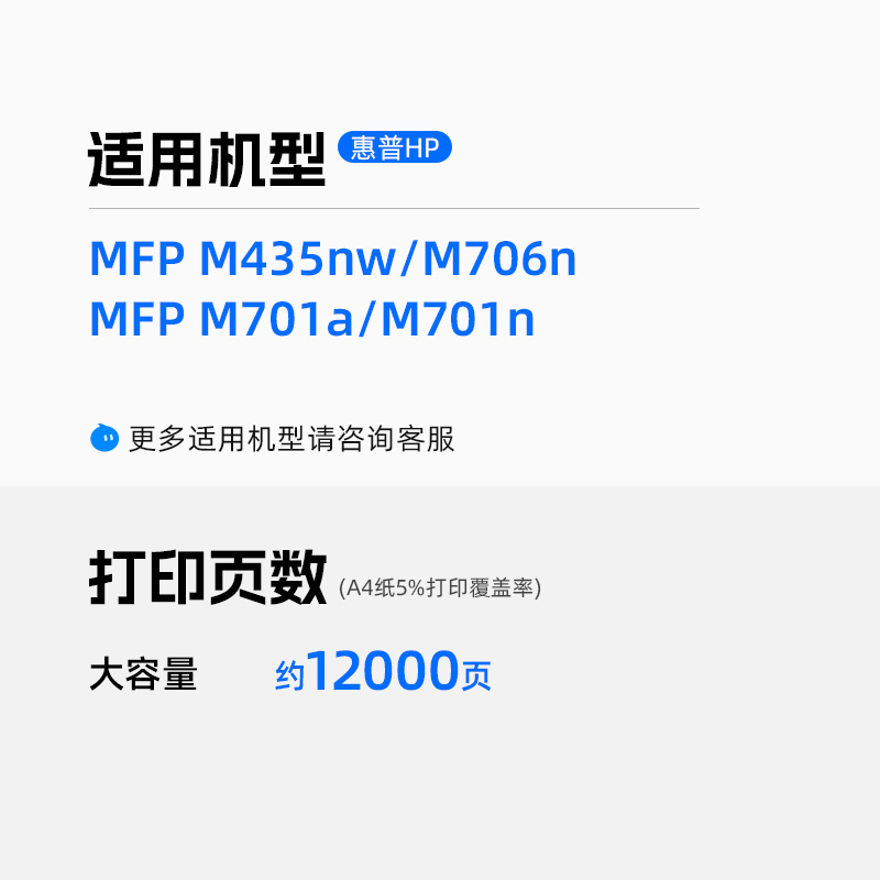 天色适用惠普HP93A硒鼓CZ192A pro 400 MFP M435nw粉盒Laserjetm701a m701n打印机墨盒m706n hp92a碳粉盒晒鼓 - 图0