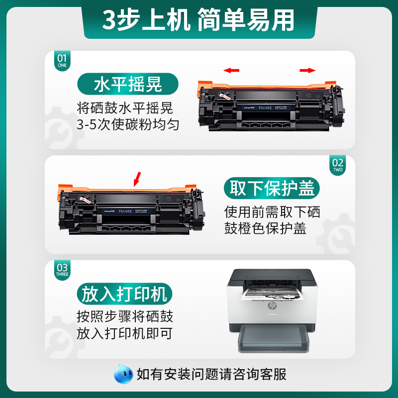 天色适用惠普M233sdw硒鼓M232dw/dwc打印机粉盒M233dw墨盒w1370a碳粉盒137A激光多功能打印机m208dw墨粉盒 - 图1