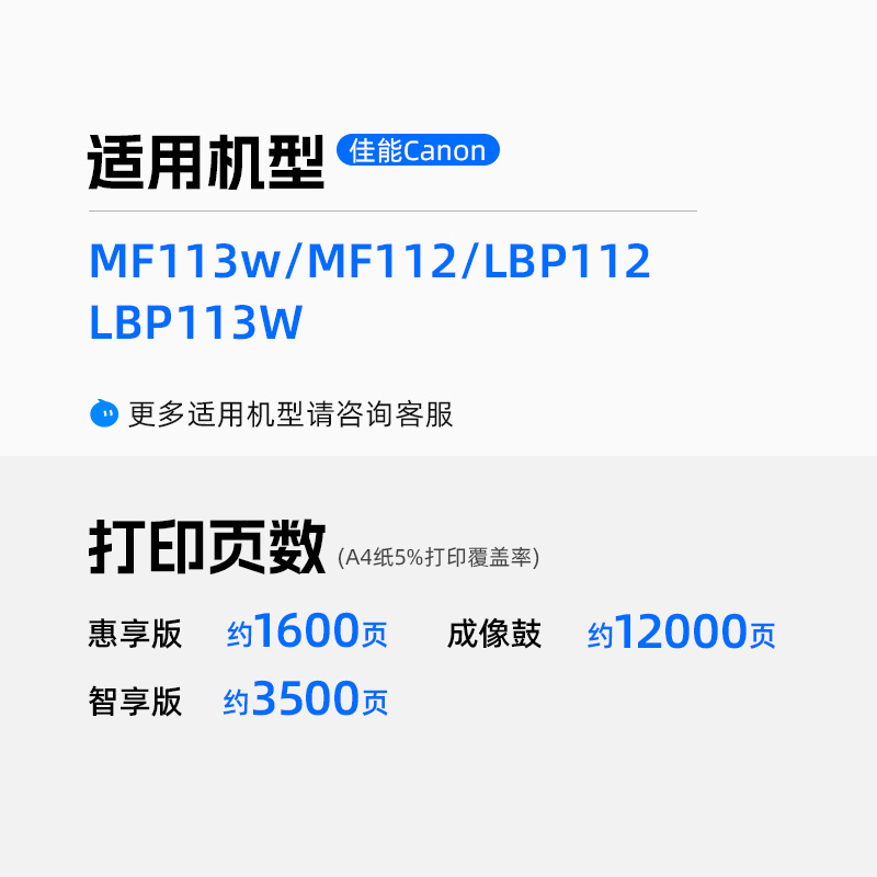 天色适用佳能MF113w粉盒LBP113w墨盒imageCLASS LBP112硒鼓MF112墨粉激光打印机碳粉CRG-047墨粉盒CRG049鼓架-图0