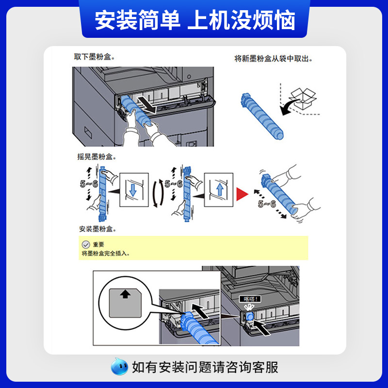 天色适用理光IM C2500复印机粉盒碳粉RICOH IM C2000墨盒粉筒墨粉盒激光一体多功能硒鼓晒鼓彩色大容量 - 图1