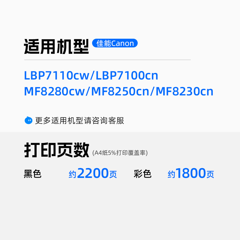 天色适用佳能MF628Cw硒鼓CRG331粉盒 MF626Cn 623Cn 624Cw 621Cn打印机LBP7100Cn/7110 MF8250Cn/8280墨盒-图0