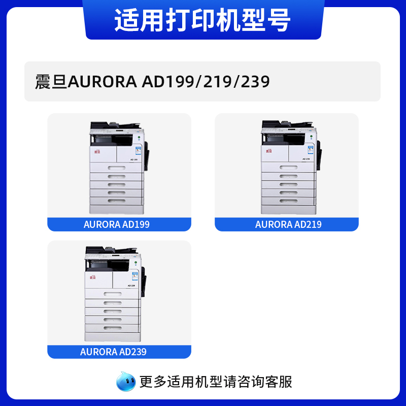 天色适用震旦AD188e粉盒ADT-199DT AD161 AD219碳粉AD239 181 208 - 图0