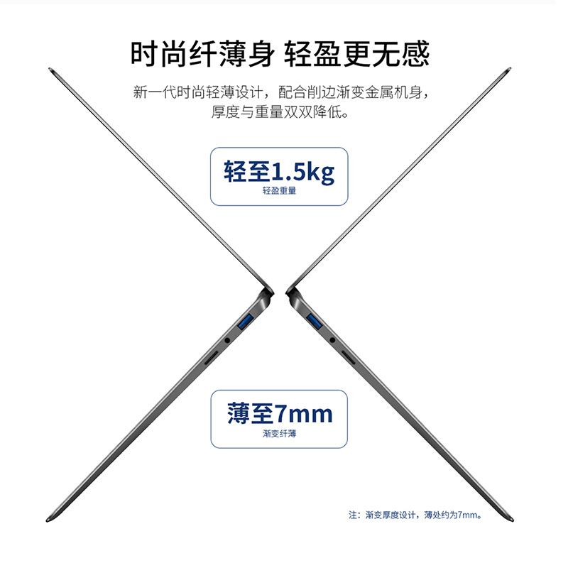 系统 Win10 商务办公大学生网课窄边框英特尔固态正版 全金属外壳 英寸轻薄便携手提笔记本电脑 14 Plus F7 台电 系统 Win10 商务办公大学生网课窄边框英特尔固态正版 全金属外壳 英寸轻薄便携手提笔记本电脑 14 Plus F7 台电