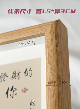 财神爷字画相框桌面装饰画摆台书法挂画励志发财暴富摆件生日礼物