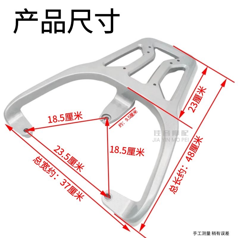 适用于爱玛电动车礼想N385大乔Q311YO麦320后货架博佳外卖尾箱架 - 图0