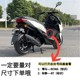 Force155 ສາວໂງ່ Hongtu Boma rack ຫລັງ