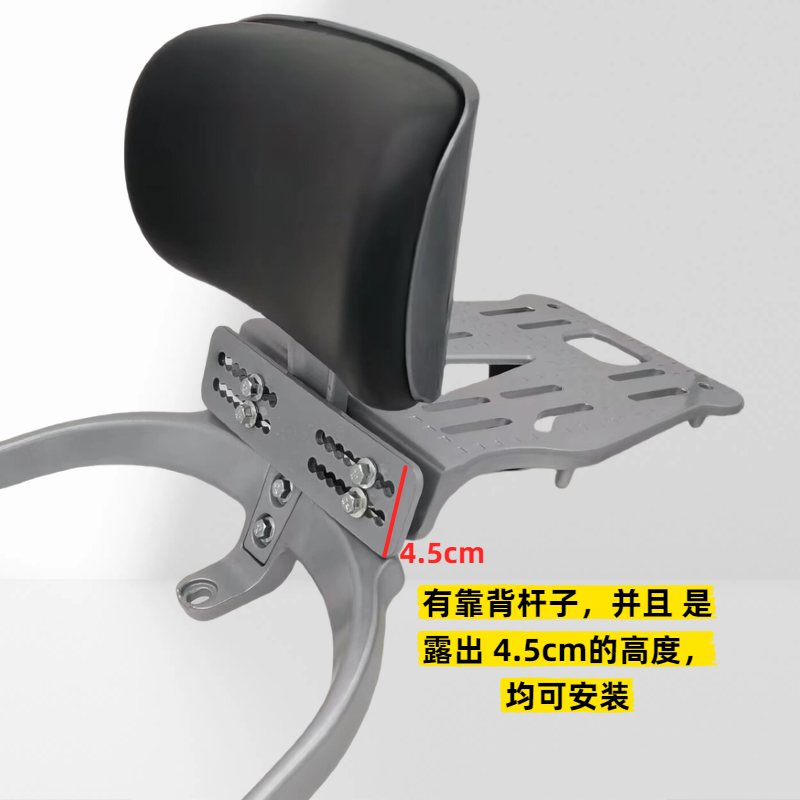 适用于台铃雅迪爱玛电瓶车电动车靠背改装电动自行车后备箱支架 - 图3