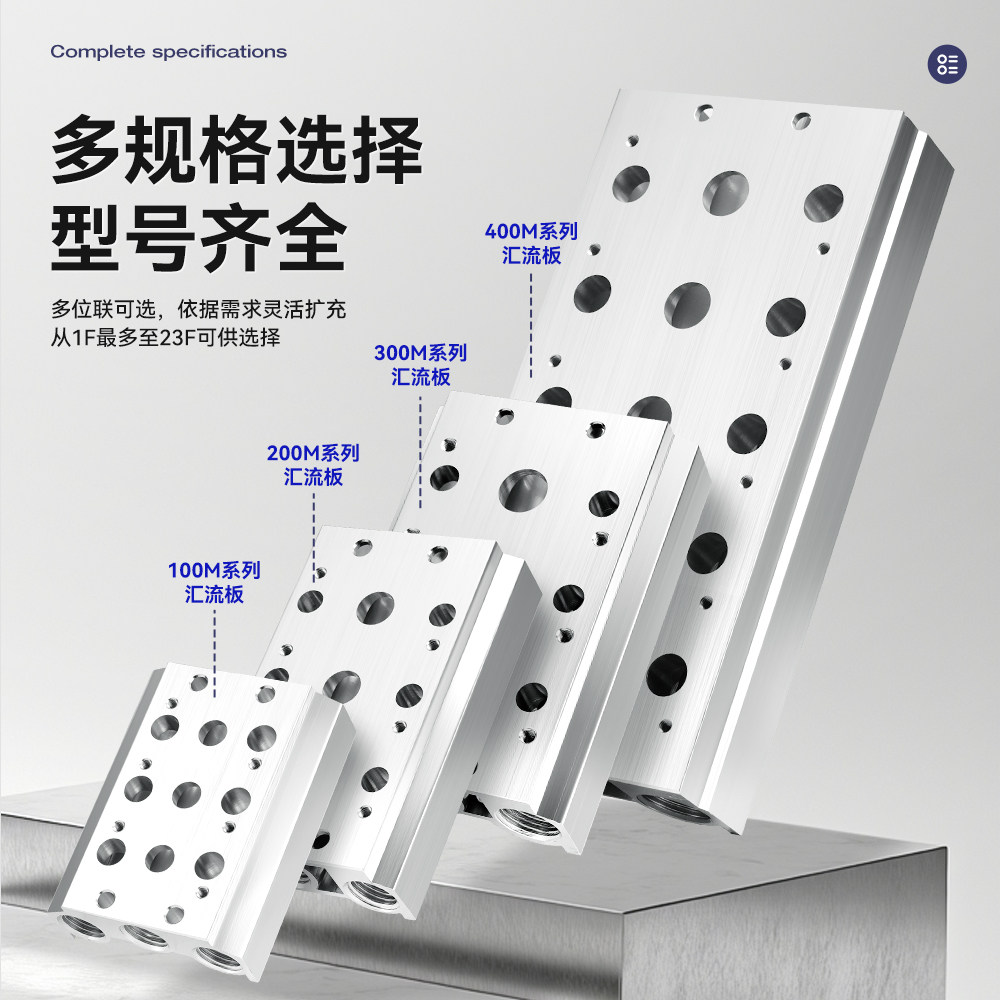 电磁阀汇流板4V210-08底座200M连接座2F3F4F5F6F7F8F9F10F11F12位,淘宝优惠券,粉丝福利购,淘宝优惠卷