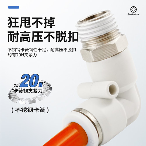 铜气管气动快速接头90度直角弯头白色快插接头PL8-02/10-03mm6-01 - 图2
