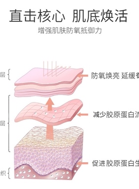 素丝蜜丝精华衡水油亮肤提拉紧致