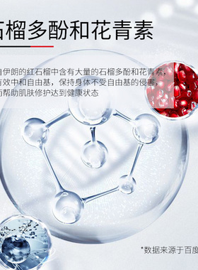 素丝蜜丝基底菁萃焕颜霜补水保湿