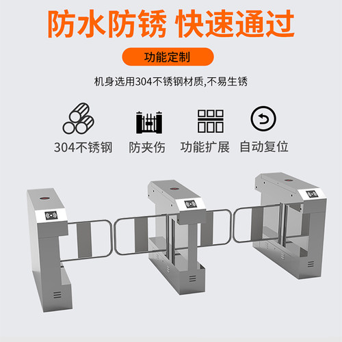 索力信诺动态人脸识别翼闸工地实名制考勤系统小区人行通道闸机 - 图1