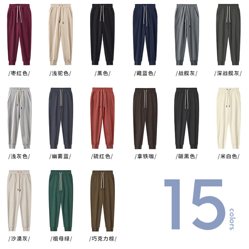 春秋360G重磅100%全纯棉针织毛圈美式休闲卫裤束口长裤直筒男女白,淘宝优惠券,粉丝福利购,淘宝优惠卷