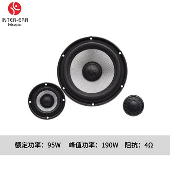 Jiangbo car audio upgrade and modification IE music series grand piano set speaker universal ການຕິດຕັ້ງທີ່ບໍ່ທໍາລາຍ