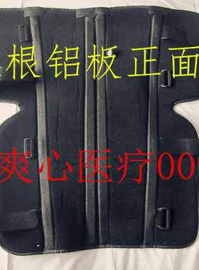 特价可调式下肢膝关节固定支具