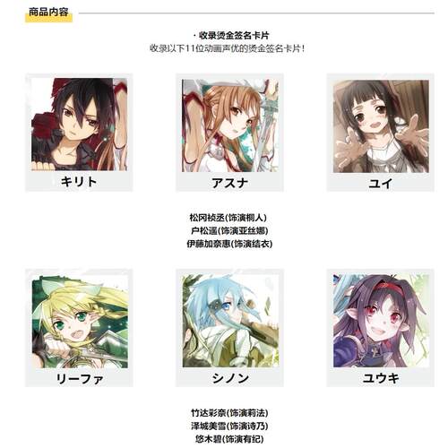 简中WS黑白双翼卡牌刀剑神域SAO十周年桐人亚丝娜补充盒预组中文 - 图0