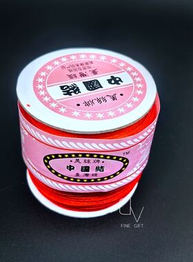 手工串珠台湾美丝牌玉线中国结线红绳线手编线大红色本命绳转运绳