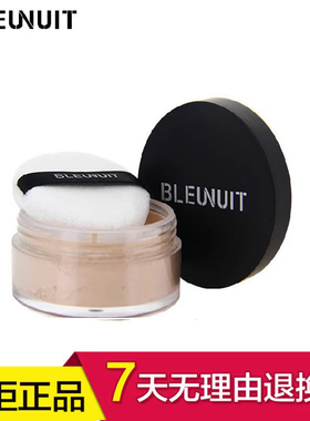 BLEUNUIT/深蓝彩妆正常肤质上海