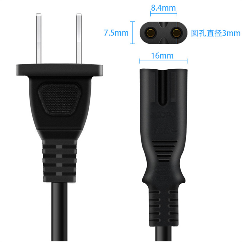 8字电源线液晶电视打印机音响led小台灯充电器线两孔音箱投影通用
