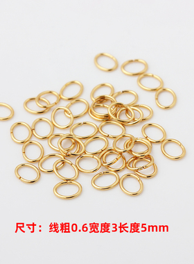 不锈钢钛钢镀18K金椭圆圈开口圈