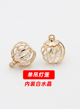 KC金色合金水晶灯笼形小挂坠配件