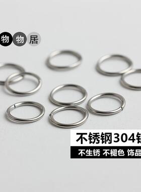 不锈钢钛钢开口圈不褪色