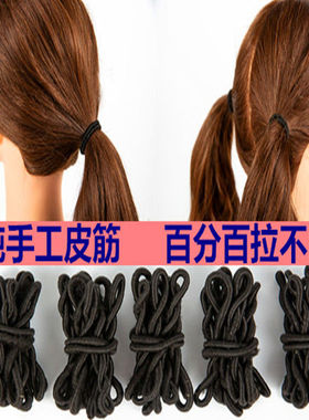 老式黑色头绳小橡皮筋发圈女扎头发绳头饰胶圈皮套传统简单绑简约