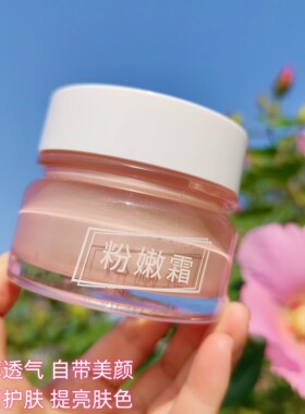 丽颜世家水嫩方心任何肤质水润感