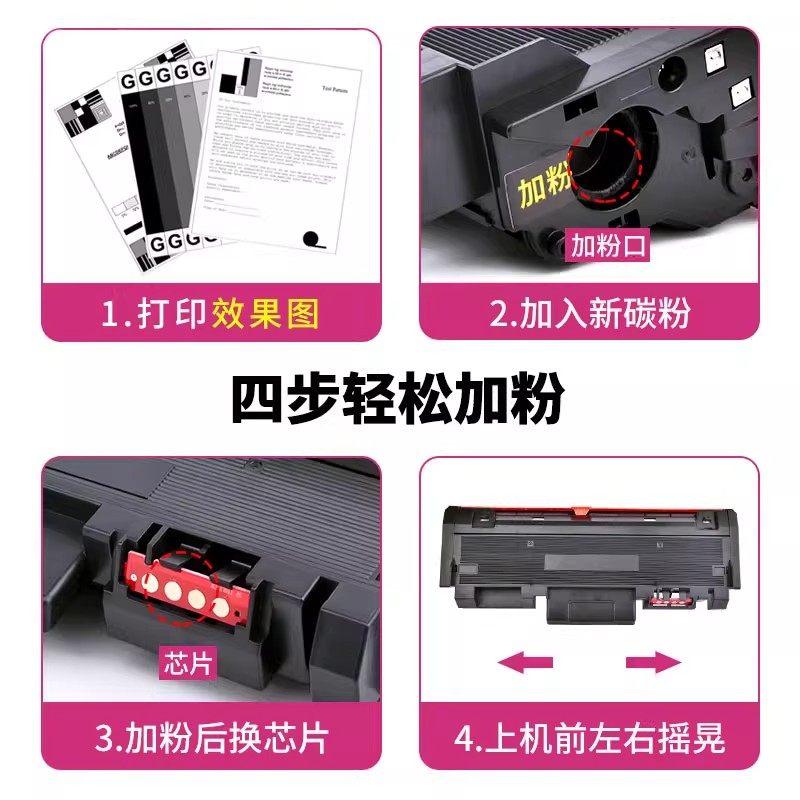 适用惠普MFP 323sdn粉盒323d 303d硒鼓W1810A 323d 301dn打印机墨粉盒硒鼓W1816A硒鼓成像鼓架HP181A原装品质 - 图3