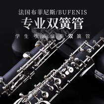 Clarinet Atlantic Instrument C Tune Wumu Glugum Wood Children Adult Preliminary Exam Grade Playing Positive