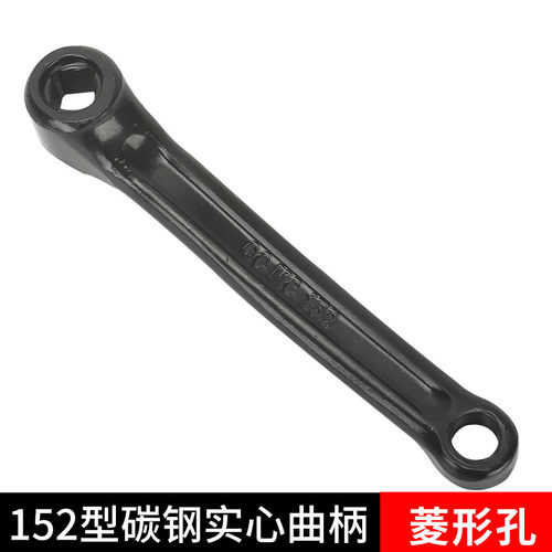 山地车自行车全铁脚蹬拐柄连杆/黑色170曲柄/轮盘曲柄/脚踏连接杆 - 图0