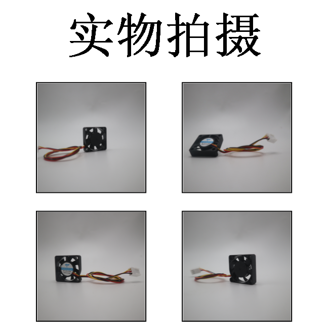 全新3cm/厘米3007超薄30*30*7MM三线/三针FG测速5V12V24v散热风扇 - 图1