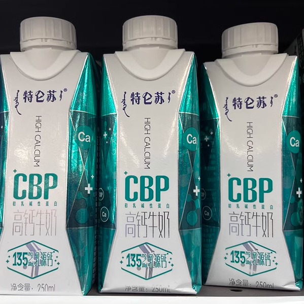 4月特价蒙牛特仑苏CBP高端高钙牛奶250ml×10盒整箱梦幻盖营养 - 图3