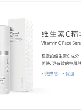 润美迪欧维C精华三件套韩国原装进口包装