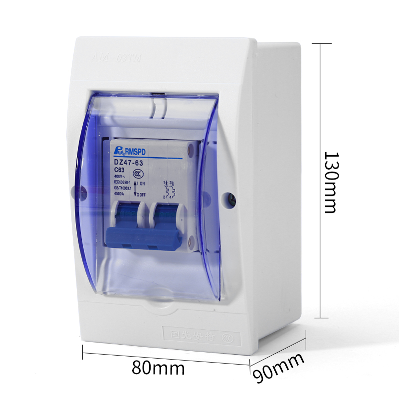 空气开关断路器2P63A过载保护短路双极配电箱盒子家用包邮套装