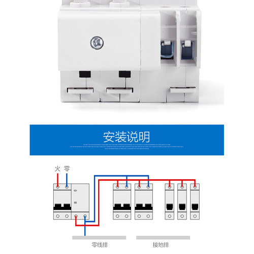 漏电开关DZ47LE2P63A空气开关带漏电保护器空开断路器C45包邮正品 - 图3