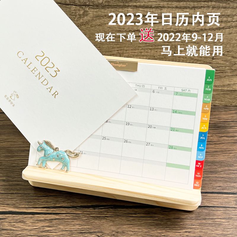 简约周计划本时间管理表月计划考研学习日程工作本2024日历计划表 - 图0