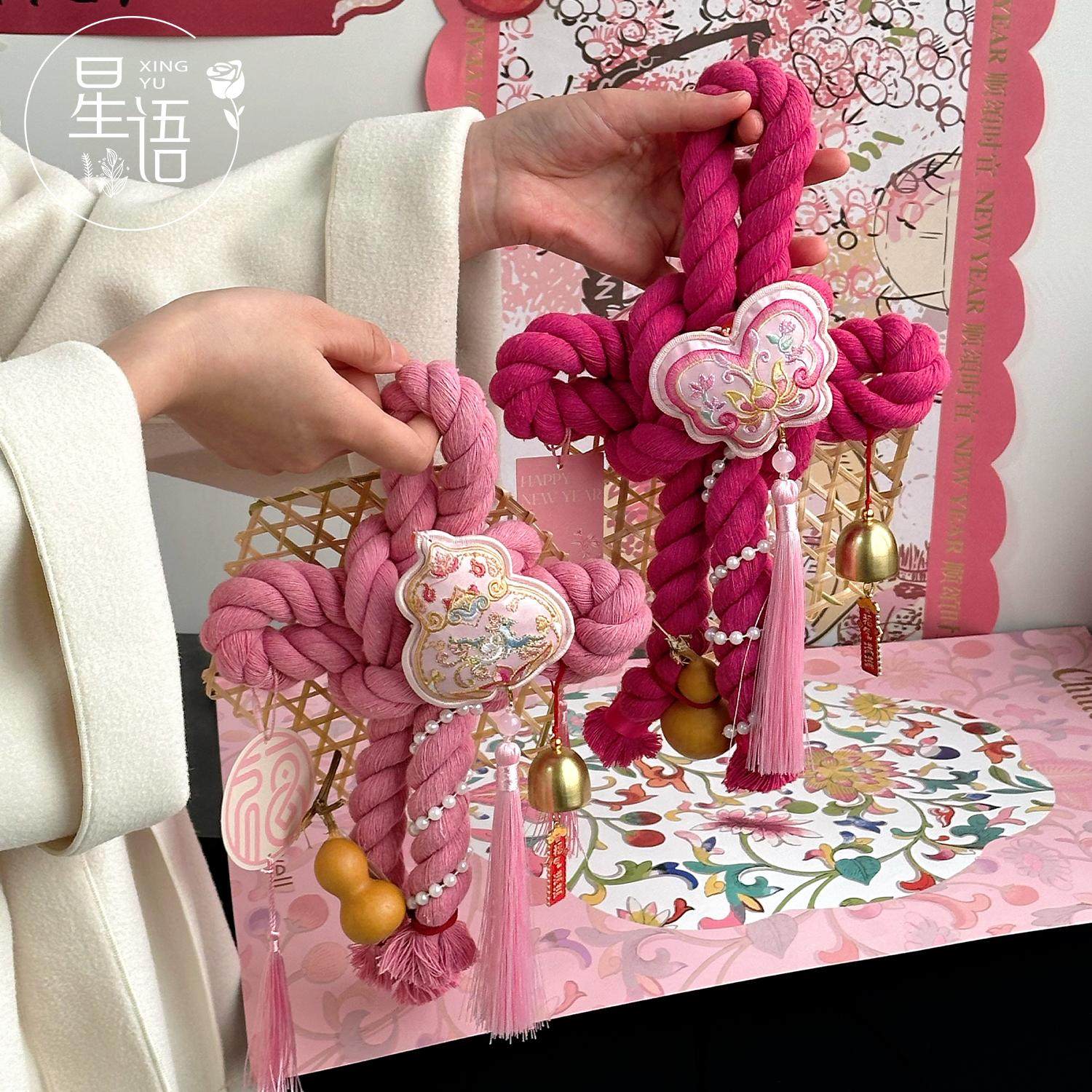 星语 新年春节万字结棉绳DIY材料客厅挂件喜庆氛围装饰中国结门挂,淘宝优惠券,粉丝福利购,淘宝优惠卷