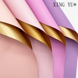 Двухцветная водонепроницаемая золотая упаковка, цветочный магазин, увеличенная толщина, букет