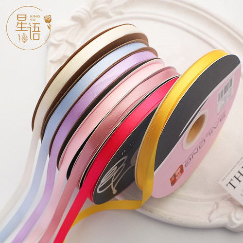 1.0cm韩式纯色小丝带 80码花艺缎带 鲜花花束绑带涤纶带礼品diy - 图0