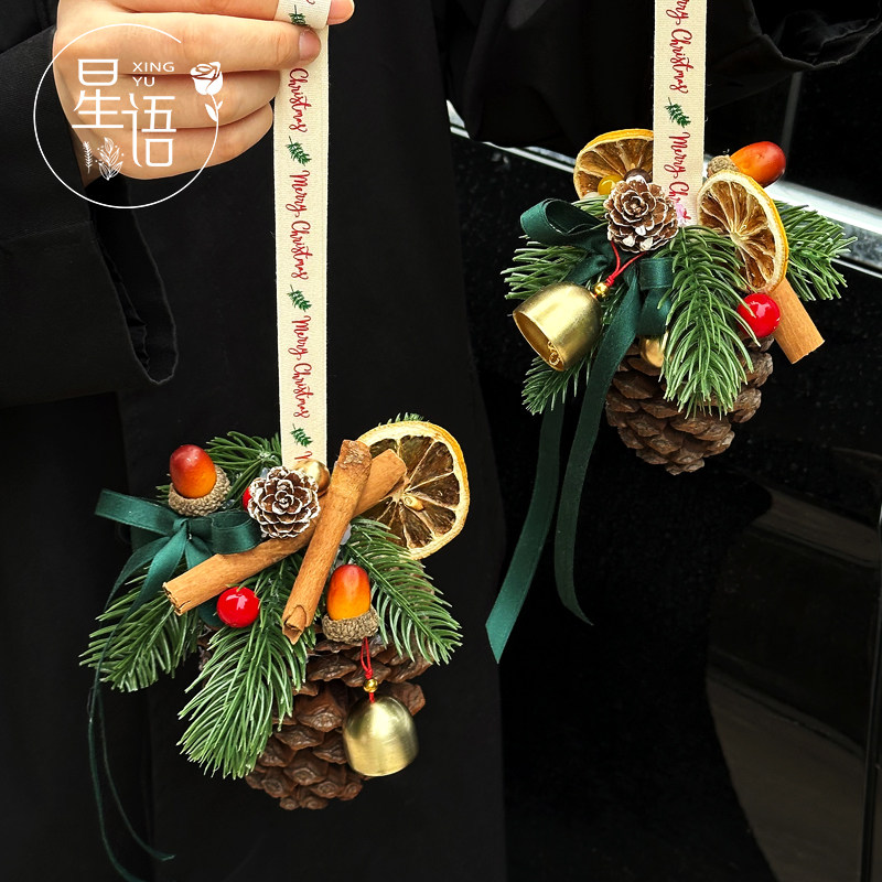 圣诞节圣诞树松果diy手工门挂车挂圣诞门挂材料花艺花店包装资材,淘宝优惠券,粉丝福利购,淘宝优惠卷