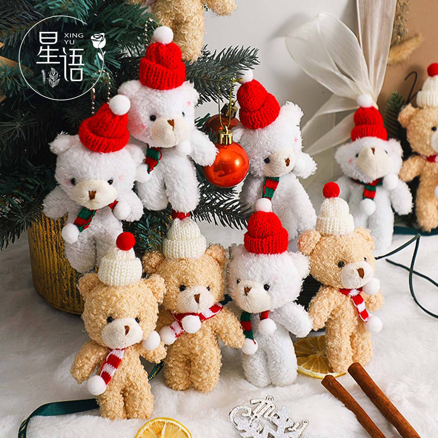 星语 圣诞节毛绒围巾小熊圣诞礼物diy可爱腮红小熊公仔配饰装饰品,淘宝优惠券,粉丝福利购,淘宝优惠卷