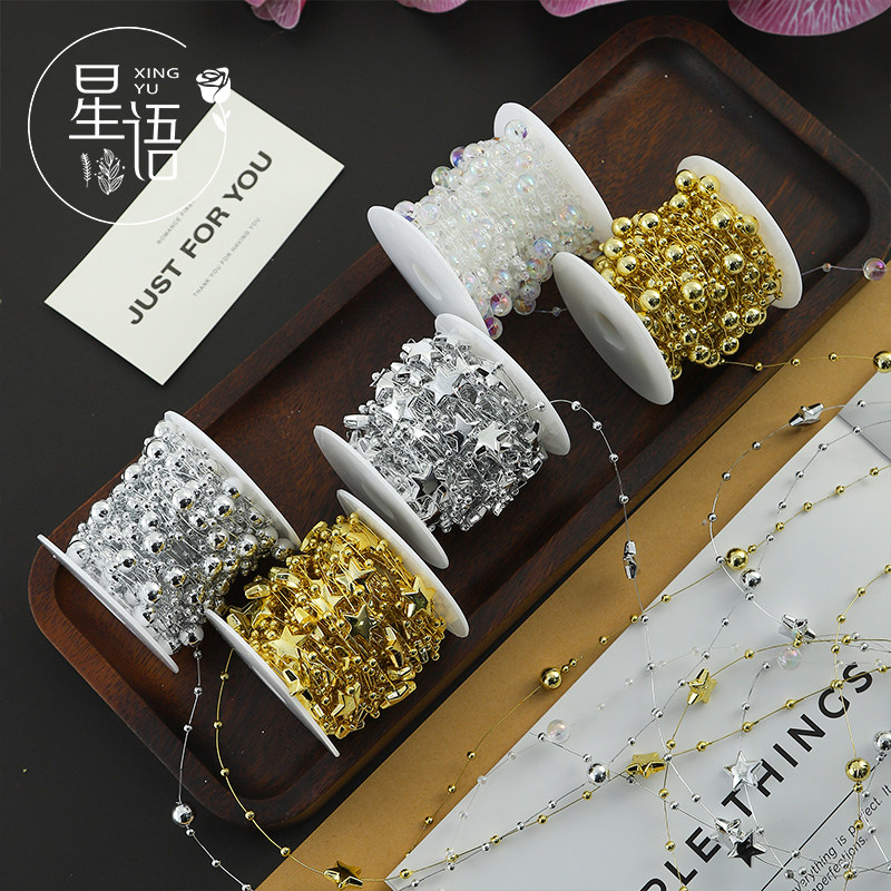 星语 花艺珍珠链条装饰材料鲜花花束包装配饰装饰diy手工包花珍珠,淘宝优惠券,粉丝福利购,淘宝优惠卷