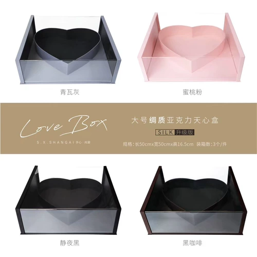 Творческая акриловая прозрачная цветочная коробка Grand Panorama 99 Rose Love Flower Box net Red Bults